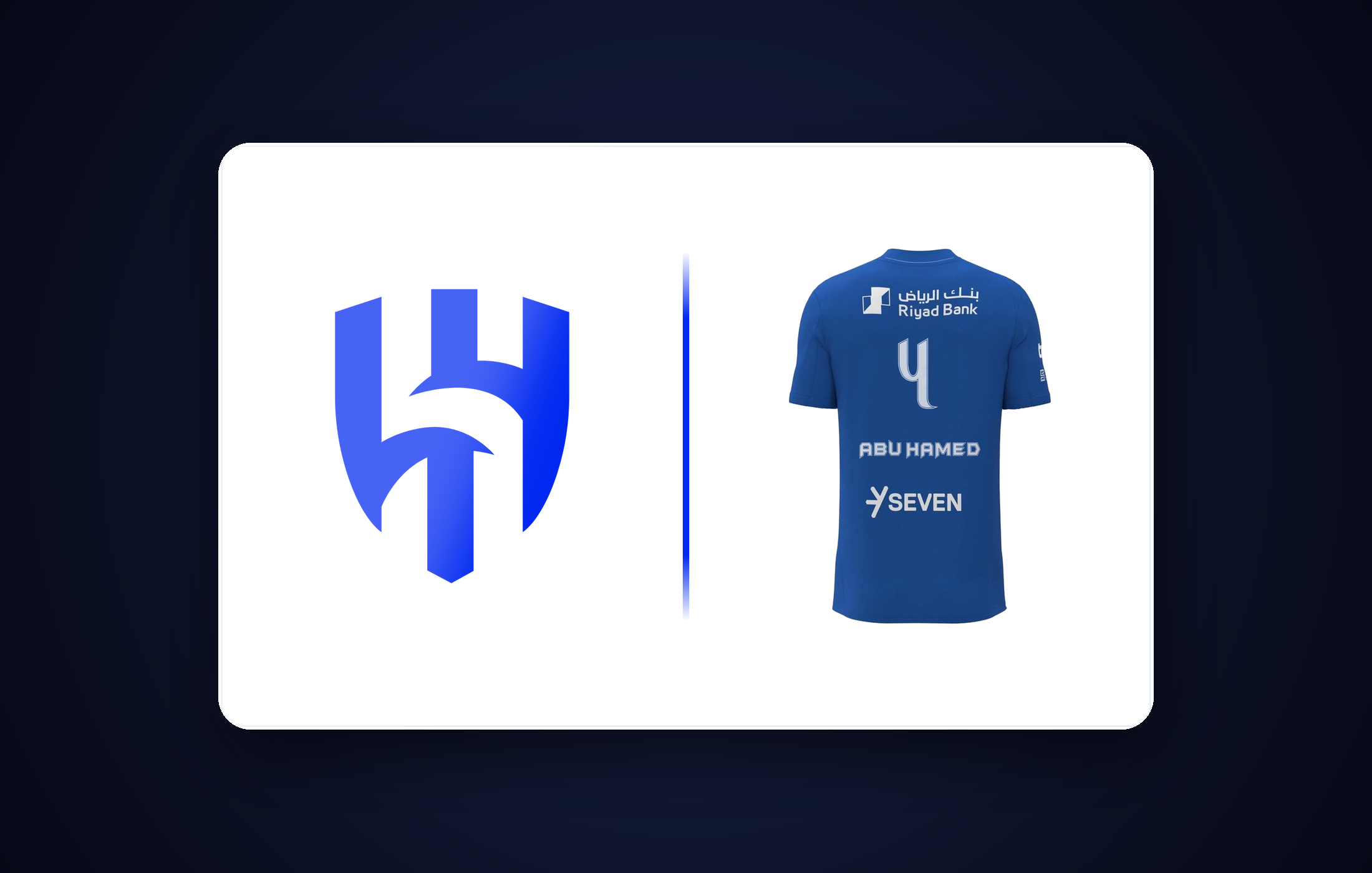 بطاقة NFC بتصميم الهلال — ABU HAMED رقم ٤