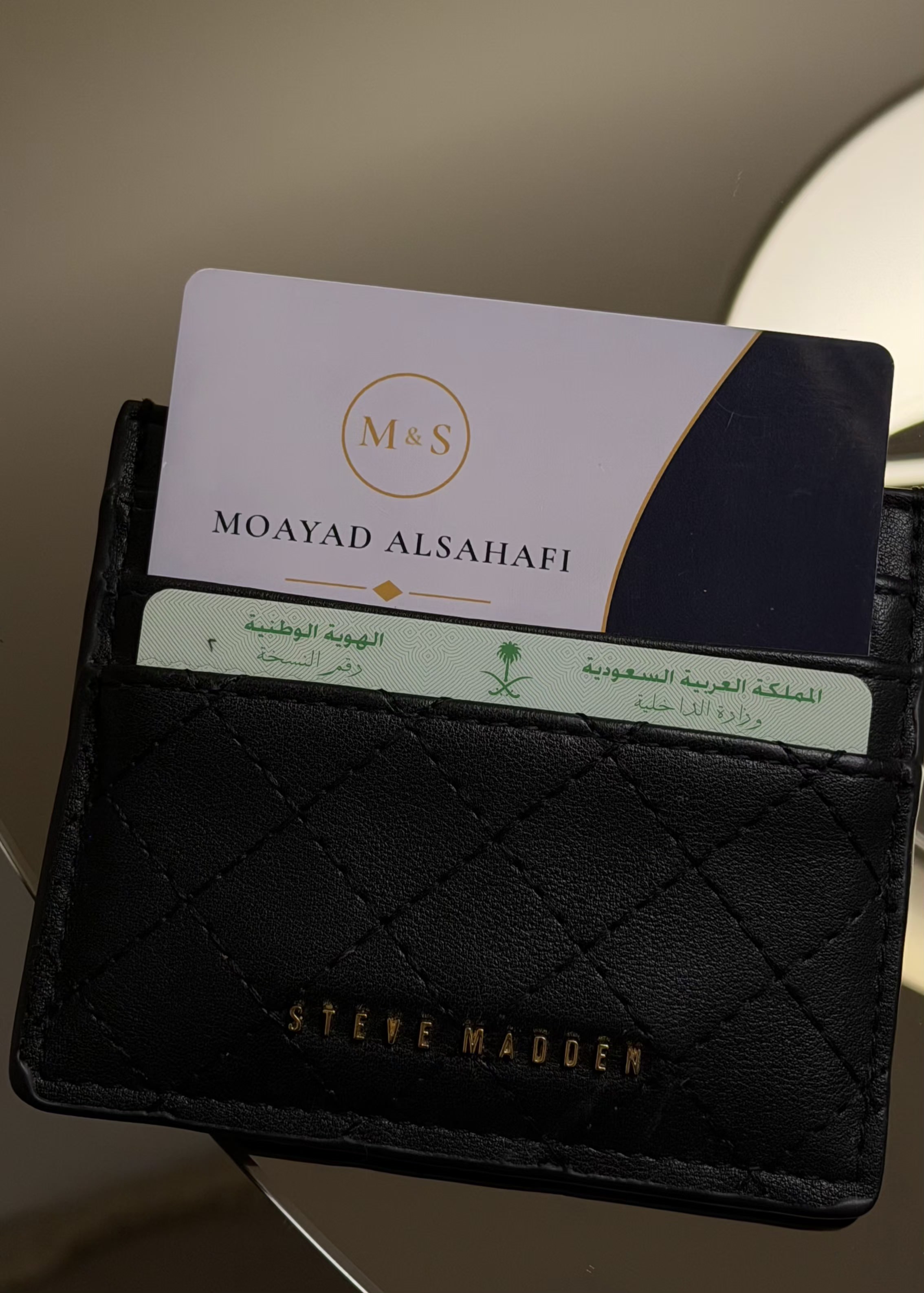 بطاقة أعمال NFC — Moayad Alsahafi
