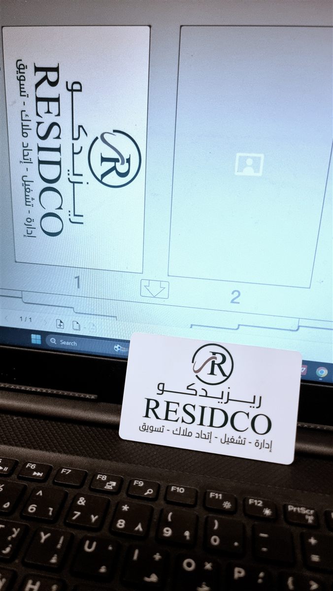 بطاقة NFC لشركة RESIDCO لإدارة الأملاك